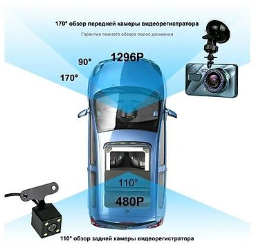 thinkware z5000 plus: Видеорегистратор Новый, На лобовое стекло, Без GPS, Без G-Sensor, Без антирадара — 2