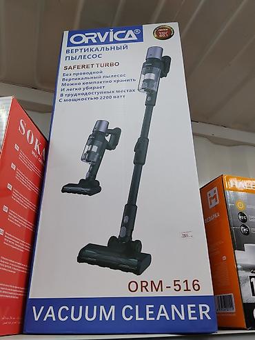 Вертикальный пылесос ORVICA SAFERET TURBO ORM‑516 - Тип: вертикальный