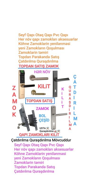 şeyf qapi: Qapı zamokları və kilidlər – topdan və pərakəndə satış, quraşdırma və