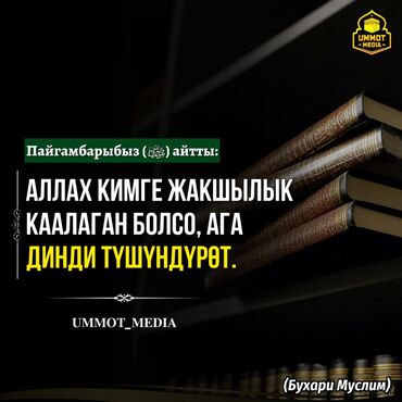 продаю дом в беш кунгей: 50 м², 3 комнаты