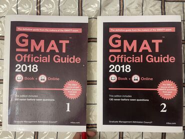 анна джейн книги: GMAT Official Guide 2018 Полный комплект, две книги Цена: 1000 сом