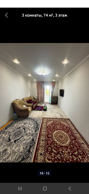срочно продаю дом аламедин рынок: 3 комнаты, 76 м², 3 этаж, Евроремонт