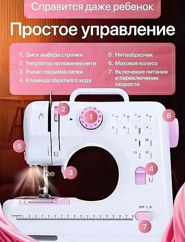 jack e4: Швейная машинка 505А. Новая в упаковке. Все функции на фото — 4
