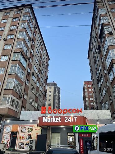 2 комнаты, Джал-29 Агентство недвижимости, Семейным, от 1 года, С мебелью полностью at lalafo.kg 2 комнаты, Джал-29 Агентство недвижимости, Семейным, от 1 года, С мебелью полностью