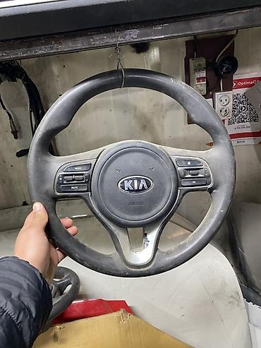 Рулевое колесо Kia с подушкой безопасности (AIRBAG) и мультимедийными