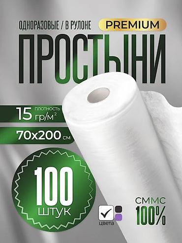Медициналык кийим: Самые качественные халаты для косметологии! Плотные, вес 112 гр — 8