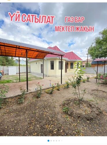 дом хай тек в реальной жизни: Дом, 120 м², 5 комнат, Собственник, Евроремонт