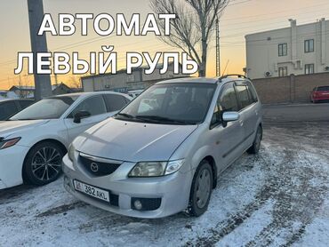 мазда капелло: Mazda PREMACY: 2002 г., 1.8 л, Автомат, Бензин, Хэтчбэк