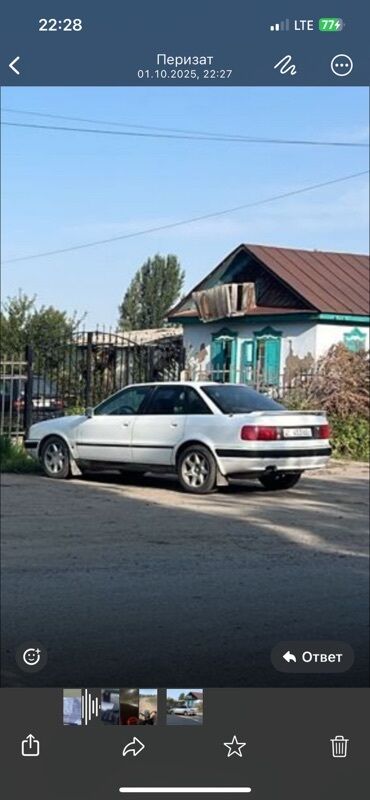 подушки для сидений: Audi 90: 1992 г., 2.6 л, Механика, Бензин, Седан