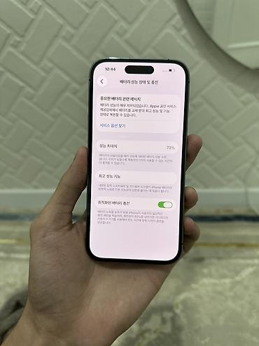 xiomi ultra: IPhone 14 Pro, Б/у, 256 ГБ, Deep Purple, 73 % — 6