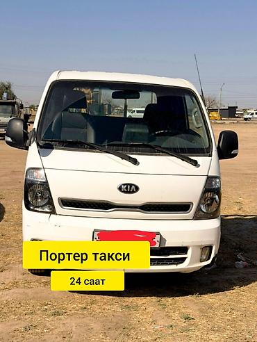 диски киа обмен: Заказать Хендай портер, Вывоз строй мусора, C грузчиком — 1