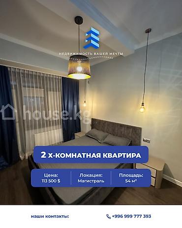 2 комнаты, 54 м², Элитка, 11 этаж, Дизайнерский ремонт