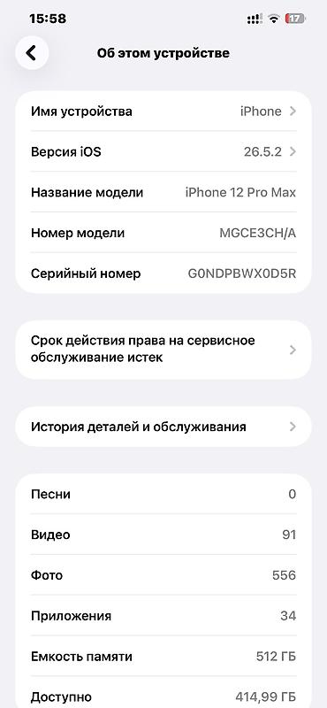 mi a3 купить: Все отлично, все работает, недавно поменяли батарею 100% 2 симки — 2