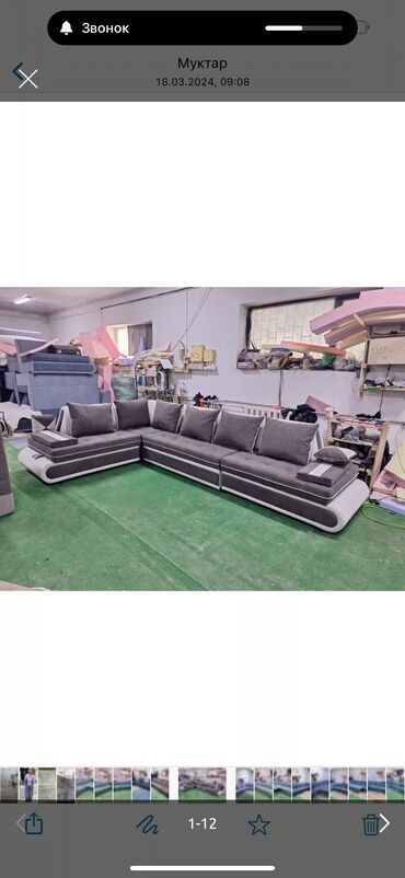 Другая мебель: Продаю диван углавой выбор большой оптовый цена месьте с тоставка по at lalafo.kg — 4 Другая мебель: Продаю диван углавой выбор большой оптовый цена месьте с тоставка по — 4