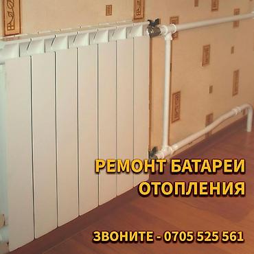 Сантехнические работы: Канализационные работы | Ремонт стояков, Ремонт трубы, Ремонт канализационных труб Больше 6 лет опыта — 2