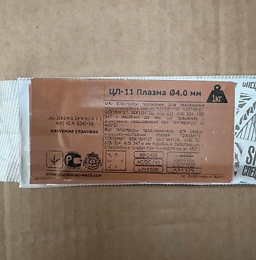 Электроды: Электроды сварочные: •УОНИ 13/55 •УОНИ 13/45 •МР-3 Люкс •Арсенал •ESAB — 16