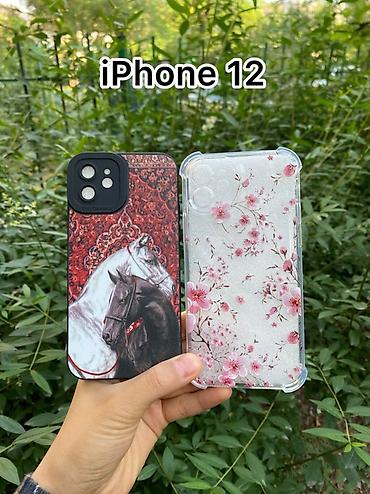 aiphone 15: Большой выбор чехлов на iPhone 11 / 12 / 13 / 14 / 15 (Новые) Цена — 4
