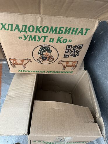 деревянные коробки для подарков бишкек: Куту