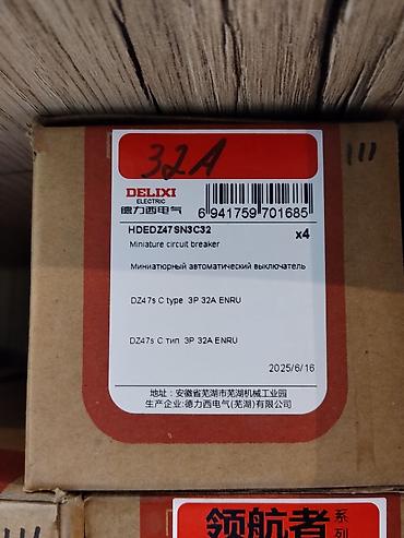 Миниатюрный автоматический выключатель DELIXI DEDZ47SN3 C32 - Серия at lalafo.kg Миниатюрный автоматический выключатель DELIXI DEDZ47SN3 C32 - Серия
