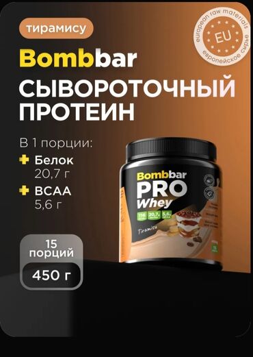 Amino: BCAA tozu, idmançılar və aktiv həyat tərzi sürənlər üçün nəzərdə -da lalafo.az — 6 Amino: BCAA tozu, idmançılar və aktiv həyat tərzi sürənlər üçün nəzərdə — 6