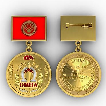 золочение: Изготовление медалей по вашему эскизу или логотипу. Изготовление — 3