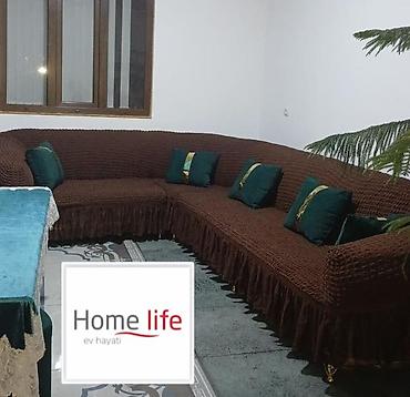 Үй жана бакча: Эластичные чехлы для диванов и кресел Home Life - Тип: универсальные — 3