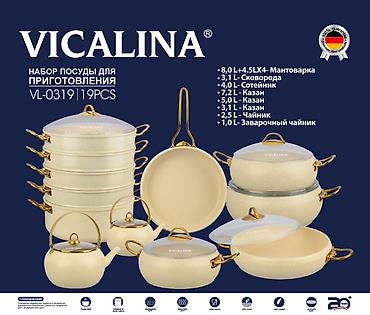 большой нож: Набор посуды для приготовления VICALINA VL-0319 — 19 предметов — 1