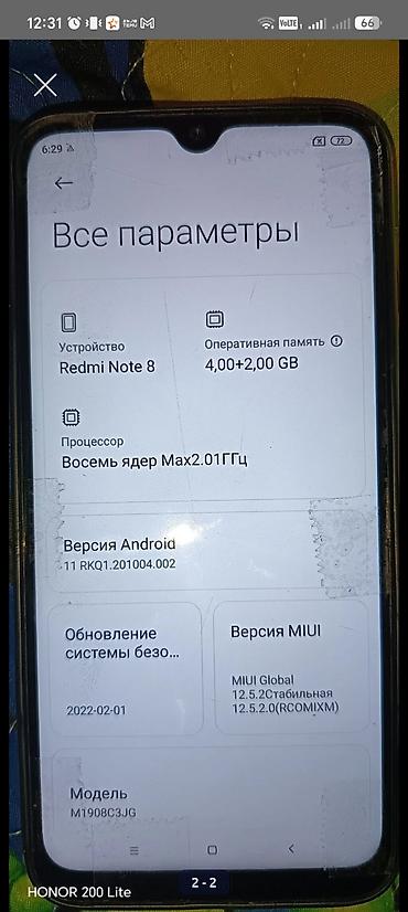 oglan usagi ucun oyuncaqlar: Redmi note 8 Sumqayıt Nasosnu — 2