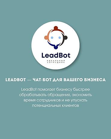 бьюти: Мобильные приложения Android, Мобильные приложения iOS | Разработка, Автоматизация, Поддержка — 1