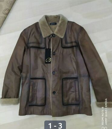 Куртка, 2XL (EU 44), цвет - Коричневый