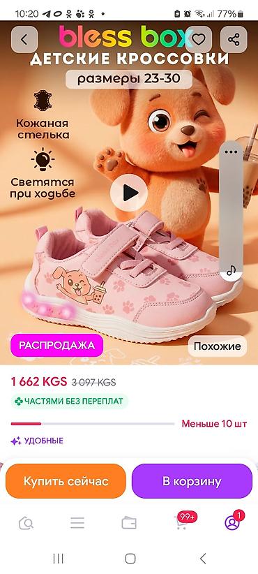 hello kitty: Детские кроссовки Bless Box - Размеры линейки: 23–30 - Цвет: розовый — 1