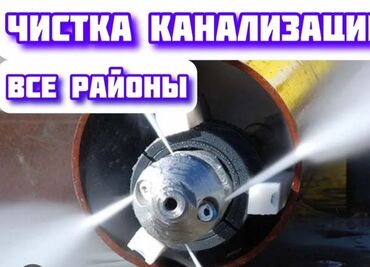 сантехник электрик отопление: Монтаж и замена сантехники Больше 6 лет опыта