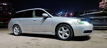 Subaru: Subaru Legacy: 2005 г., Универсал — 3
