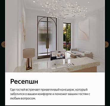 14: 2 комнаты, 85 м², Асанбай мкр Элитка, 14 этаж — 4