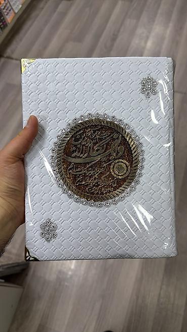 Çantalar: Məhsul: Dekorativ naxışlı Quran kitabı ve Quran qabi - Ölçü: təxmini — 1