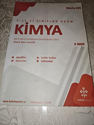 Школьные учебники: Məhsul: “Kimya – 7–11-ci siniflər üçün” əlavə dərs vəsaiti Müəllif — 1
