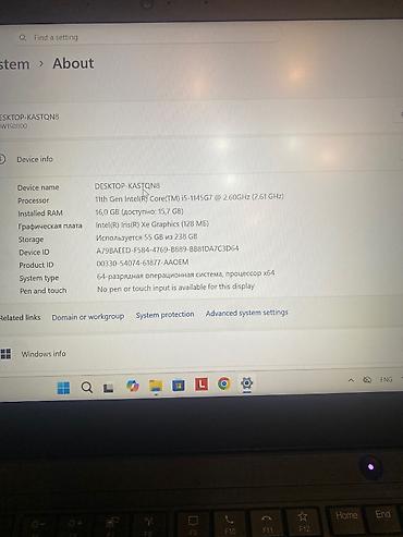 Ноутбуки Lenovo: Офисный, Б/у, Intel Core i5 — 4