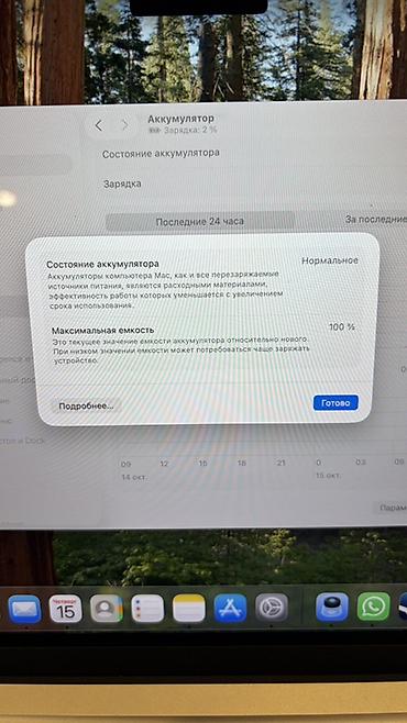 laptop ucuz: Zərif səma mavisi rəngi ilə diqqət çəkən, əla vəziyyətdə MacBook Air — 10
