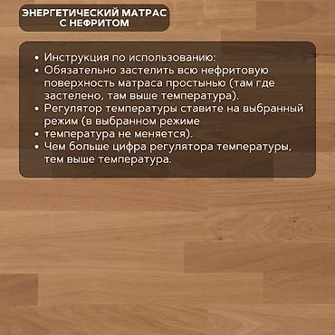 put up: При производстве продукции используется «душаньский» нефрит — 3