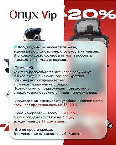 офис мебел: Комплект офисной мебели, Новый, Кресло, В рассрочку, Металл, Бесплатная доставка — 4