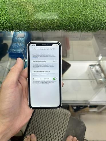 iphone xр: IPhone Xr, 256 ГБ (модель MT3P2CH/A), цвет белый Характеристики и — 2