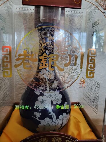 Čaše: Flasa nova za pice porcelan,kobalt,rucno oslikana Kina 1953g. Flasa — 3