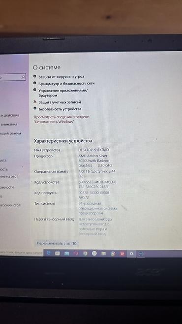 m4 macbook: Для лёгких задач, Б/у — 4