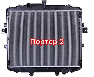 Радиатор охлаждения для Hyundai Porter 2 - Применяемость: Hyundai