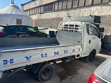 honda porter: Hyundai Porter (портёр), малотоннажный бортовой грузовик. Основные — 3