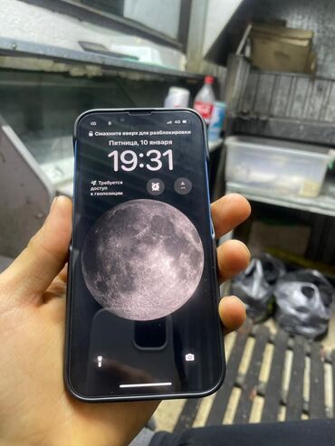 iphone 13 бишкек цена: IPhone 13, Колдонулган, 128 ГБ, Көгүлтүр, Каптама