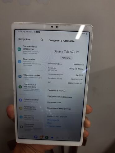 самсунг s20 fe: Планшет, Samsung, память 32 ГБ, 4G (LTE), Б/у, цвет - Серебристый