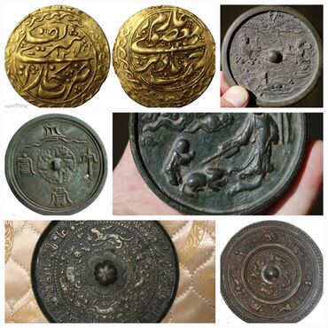 монета ленина 1870 цена продать: Купим древние зеркала предметы старины антиквариат золотые и