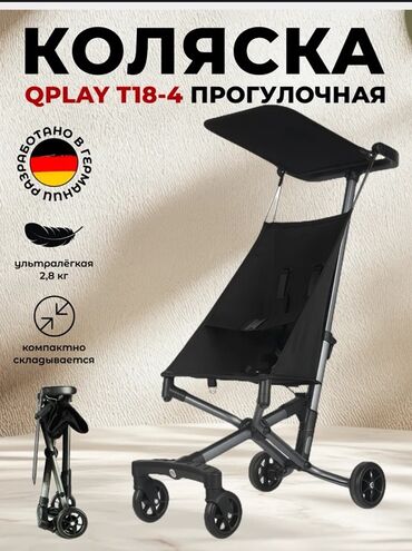 Коляски: Коляска, цвет - Черный, Новый — 2