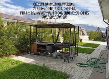 Иссык-Куль 2025: Коттедж, ПАЛМ-БИЧ ЦО Palm Beach, Чок-Тал, Тренажерный зал, Теннисный корт, Футбольное поле at lalafo.kg — 13 Иссык-Куль 2025: Коттедж, ПАЛМ-БИЧ ЦО Palm Beach, Чок-Тал, Тренажерный зал, Теннисный корт, Футбольное поле — 13